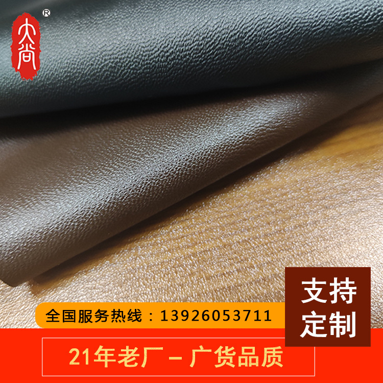 DA147 廠家供應 超柔軟 半PUPVC彈力 皮衣皮褲服裝革麵料