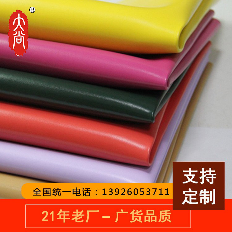 DN075工廠直銷批發少妇高潮内谢无套内谢麻豆磨砂91麻豆国产香蕉久久精品PVC人造皮革 箱包沙發汽車坐墊