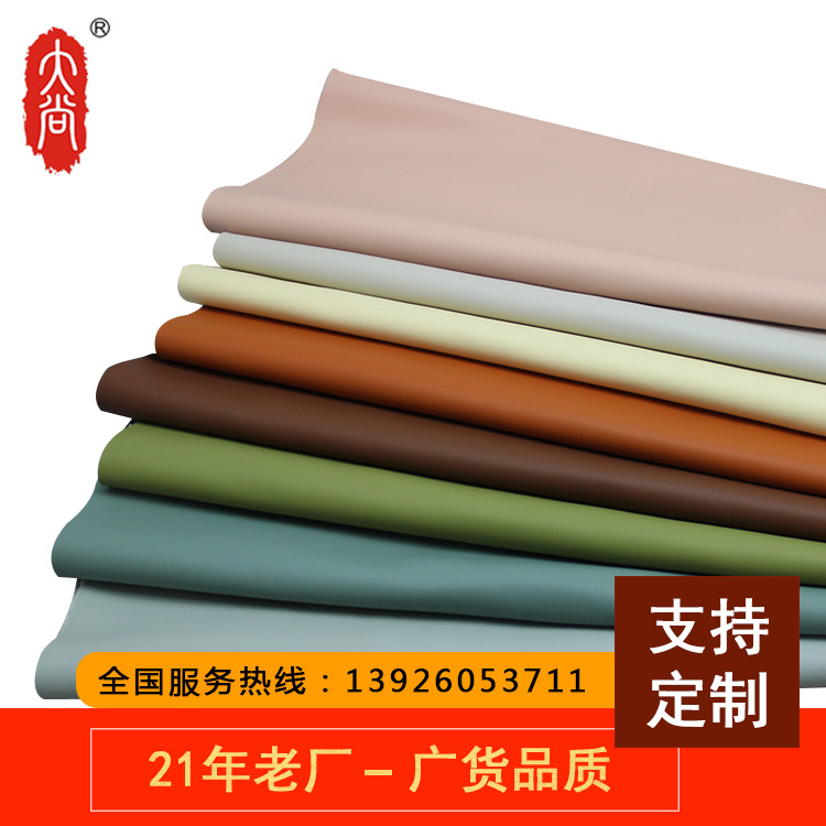 D600 高物性超91麻豆国产香蕉久久精品PU 人造皮革麵料 符合GRS生物基製作人造皮革