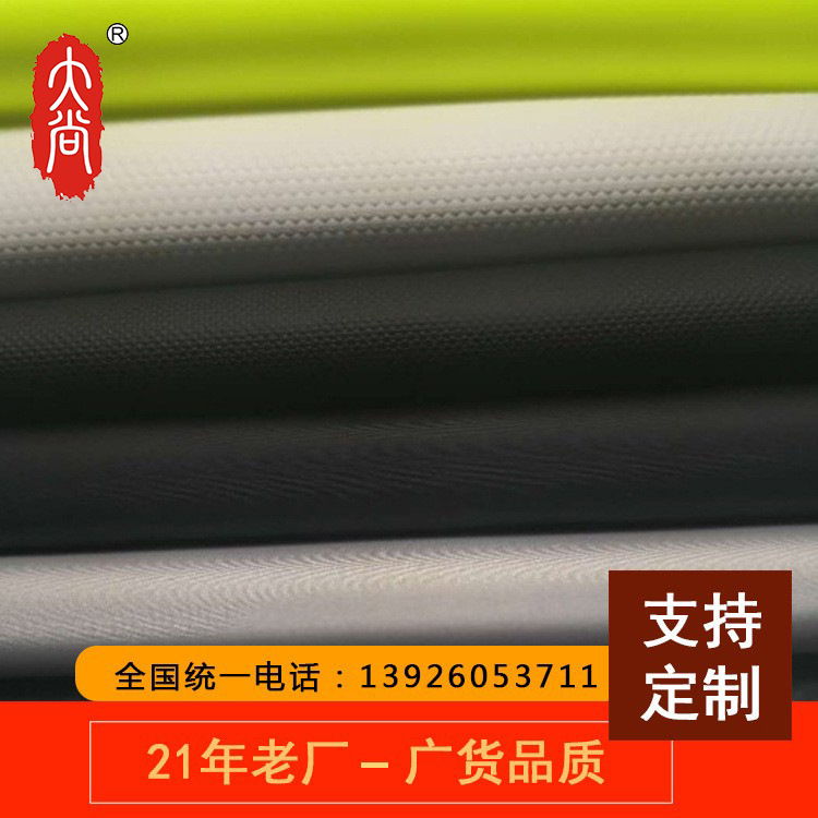 DA109 廠家高物性鞋材專用皮革 高強度耐寒-25度耐曲折10萬次以上