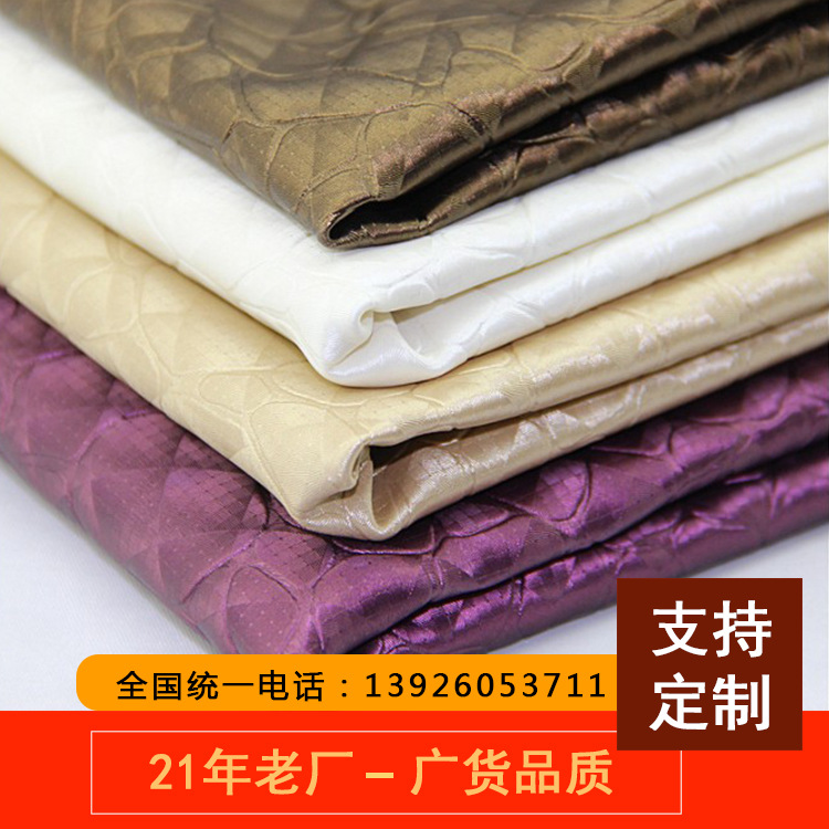 DA132廠家直銷人造革皮革麵料軟包裝飾裝潢沙發窗簾床頭背景PVC皮