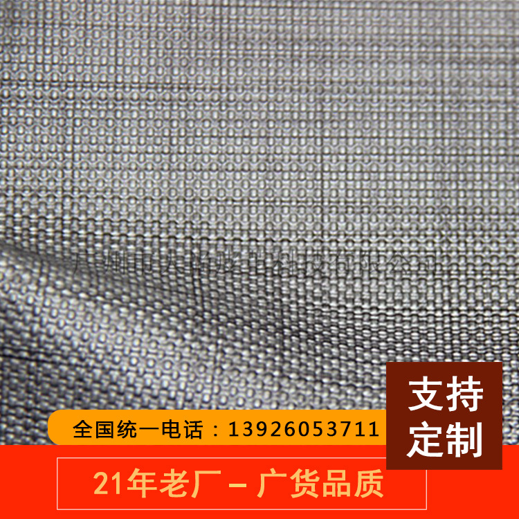 DA131廠家91麻豆国产香蕉久久精品小圓點紋皮革用於沙發革KTV牆背景裝飾革PVC皮麵料