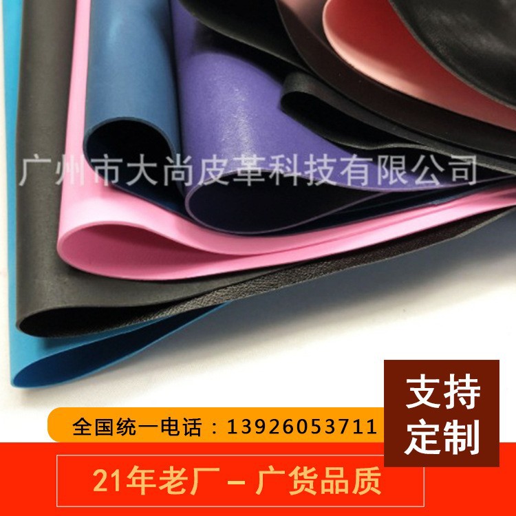 DA099 皮革工廠批發PVC吸塑麵料 適用耳機套 符合REACH要求