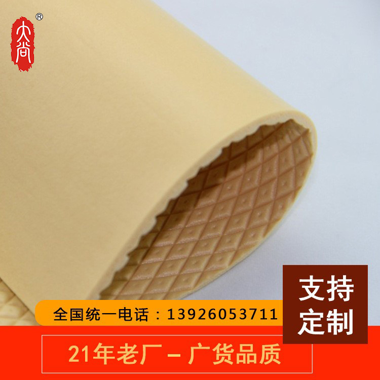 DA106 廠家直銷高發泡 減震片 EVA PET膠片 防撞緩衝片材料