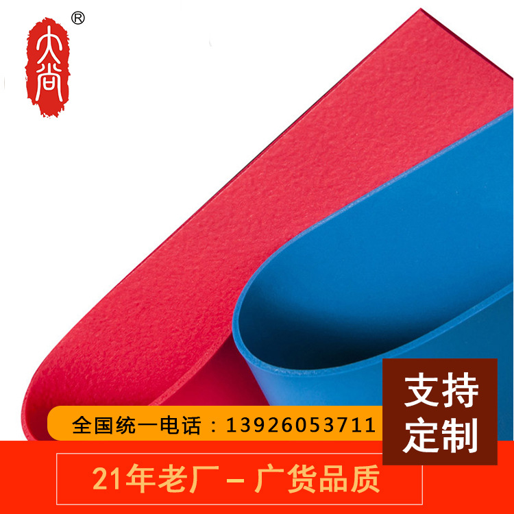 DA108 代理進口PORON 國產減震泡棉 鞋材 墊片