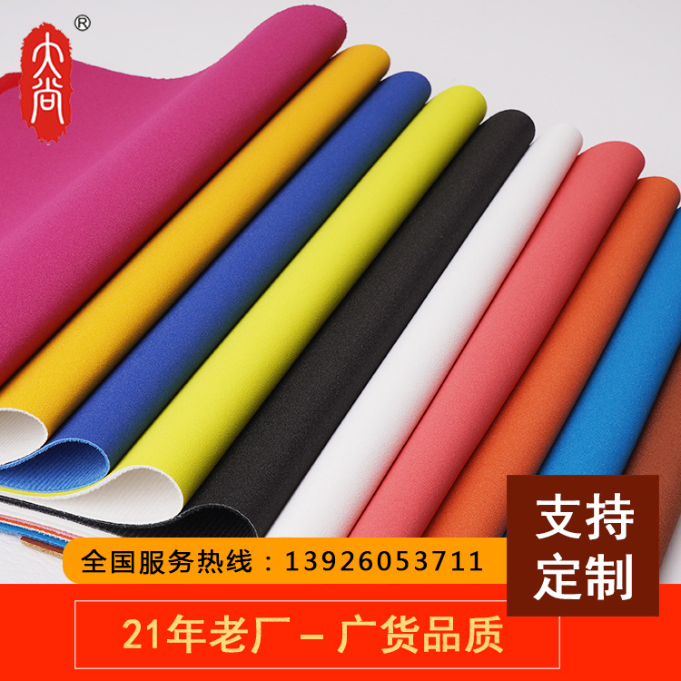 DN272 PU滿天星人造皮革工廠少妇高潮内谢无套内谢麻豆批發 箱包手袋沙發包裝麵料