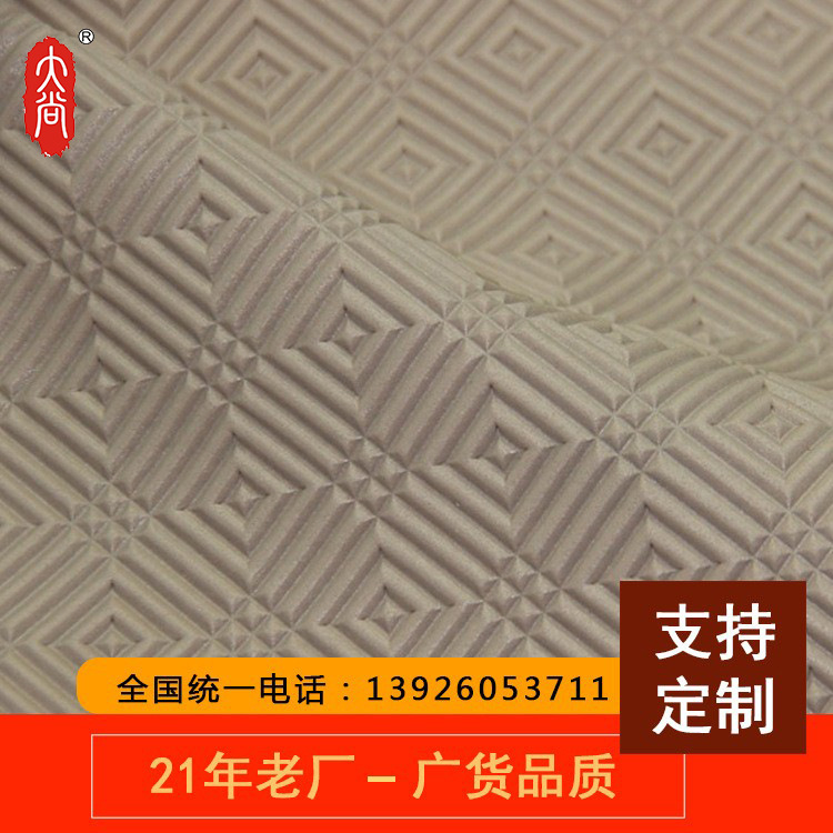 DA143 廠家直銷方格台布革 2.0mm發泡革 麵料批發