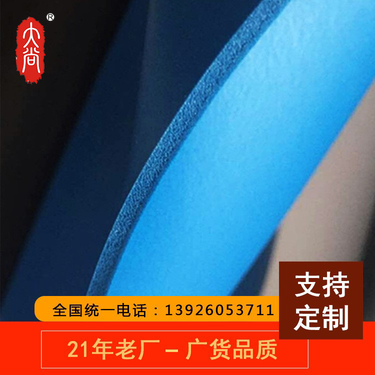 DA108 廠家柔軟透氣記憶皮墊 減震泡棉 除臭吸汗鞋材墊片
