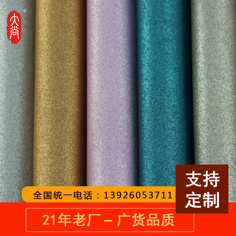 DA150 廠家定製出售 半PU革 滿天星皮革 耐磨箱包裝飾人造革