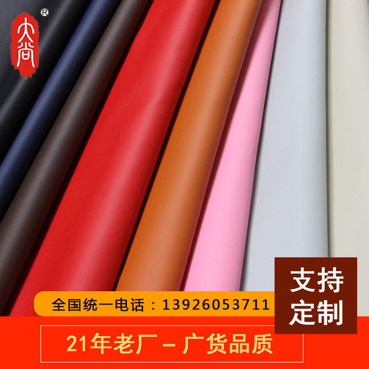 D602 高物性超91麻豆国产香蕉久久精品PU 耐水解十年 人造皮革麵料