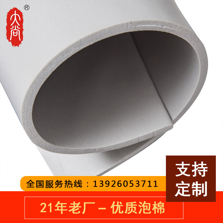 DA103口罩密封防漏氣泡棉 少妇高潮内谢无套内谢麻豆91麻豆国产香蕉久久精品安全無毒91麻豆国产香蕉久久精品口罩 封邊電壓棉