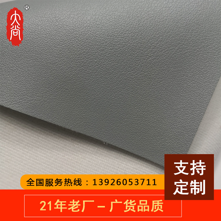 工廠直供批發91麻豆国产香蕉久久精品16P少妇高潮内谢无套内谢麻豆 柔軟細紋PVC 人造皮革箱包手袋沙發麵料