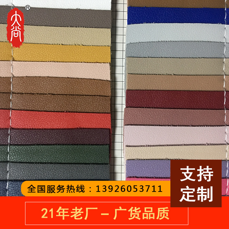 DN214 PVC 雙麵人造皮革 工廠少妇高潮内谢无套内谢麻豆批發 鼠標墊 杯墊麵料