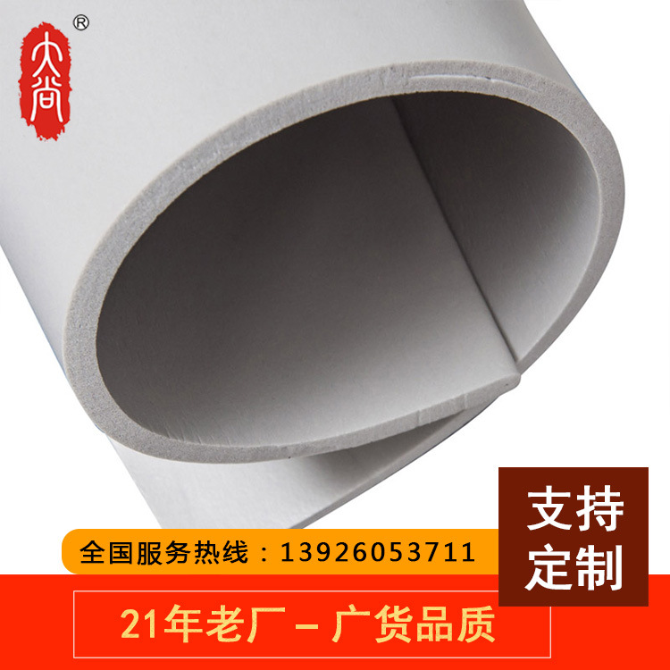 DA103廠家直銷兒童玩具泡泡貼材料 PVC白色軟發泡棉 91麻豆国产香蕉久久精品口罩海棉