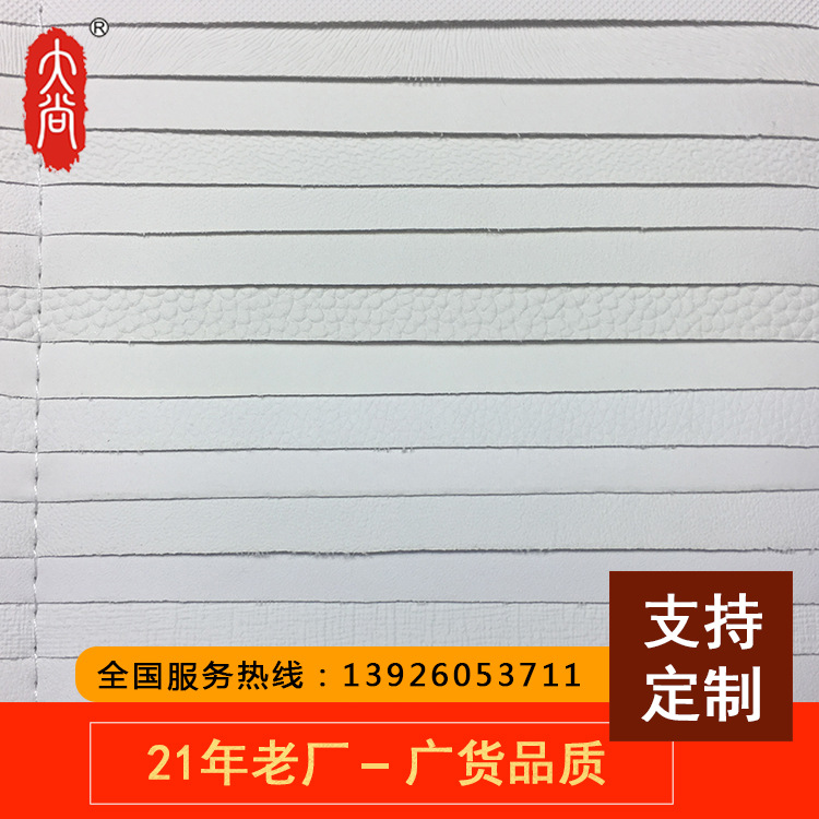 廠家定製品牌箱包打印料 格子料印花皮革 加工數碼打印皮料