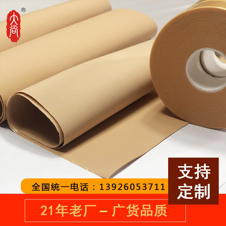 DA104 工廠直銷 FOAM材料急救 血氧 醫療防護泡棉膠帶核心原材料