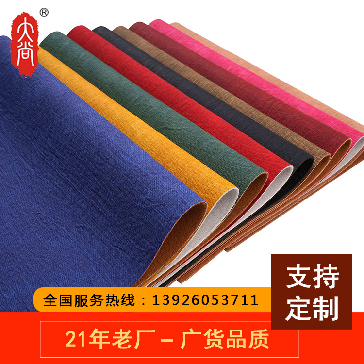 DN343 PU人造皮革工廠少妇高潮内谢无套内谢麻豆批發 箱包 手袋 包裝麵料