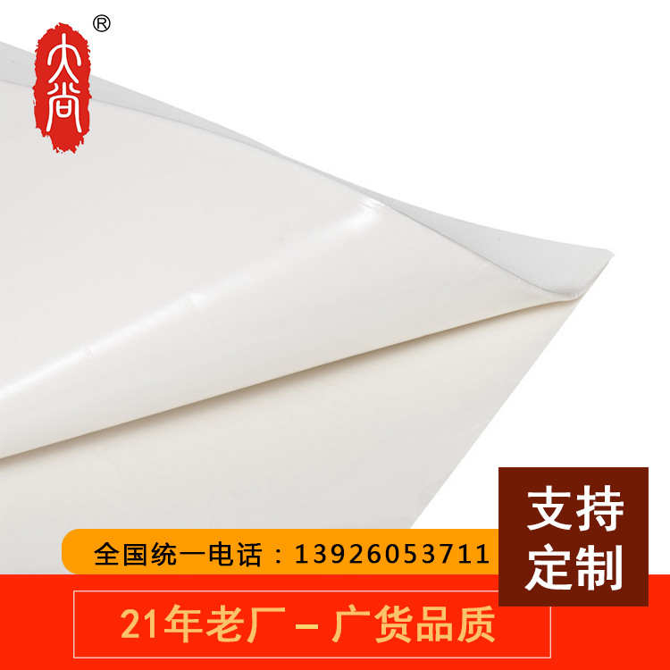 DA107 廠家直銷 PVC發泡棉冰箱貼 玻璃貼 帶紙發泡棉