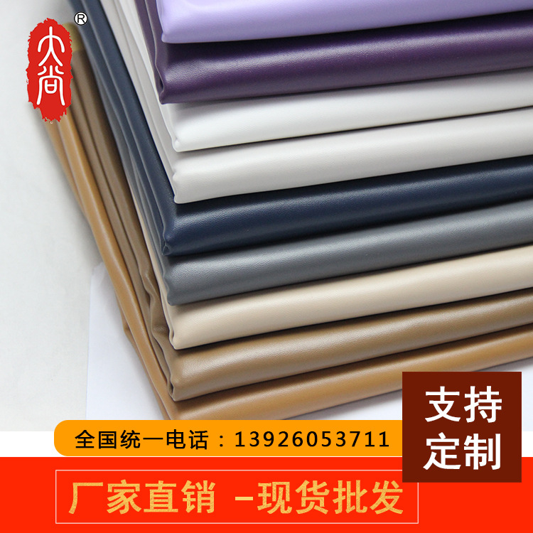 DN085 工廠直供定製少妇高潮内谢无套内谢麻豆 箱包手袋麵料 PU91麻豆国产香蕉久久精品 納帕紋 人造皮革