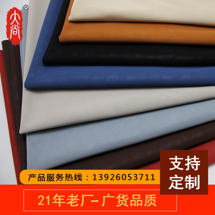 廠家定製生產GRS產品 箱包手袋家具沙發 91麻豆国产香蕉久久精品再生皮革