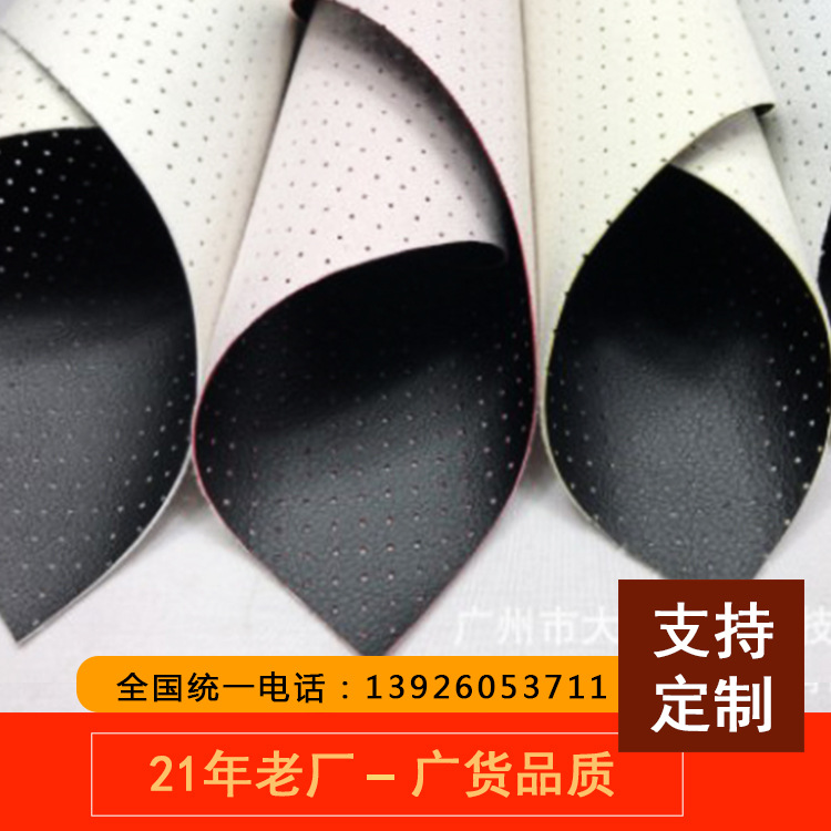 DA112汽車坐墊電競椅 網咖椅 鞍座沙發家具PU/PVC荔枝紋打孔皮革