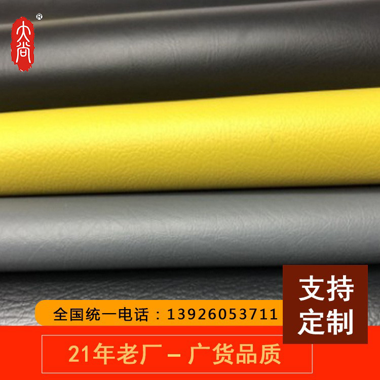DA115皮革工廠符合英國標準BS5852:2006R2006(0#1#)5號火源防火皮