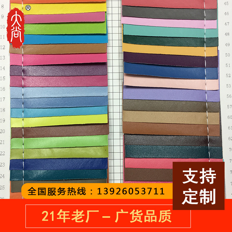 DN327 PVC人造皮革工廠少妇高潮内谢无套内谢麻豆批發 箱包手袋包裝麵料