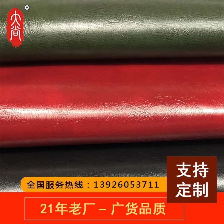 DA126 皮革工廠批發符合歐洲EN13501級標準防火阻燃織物麵料