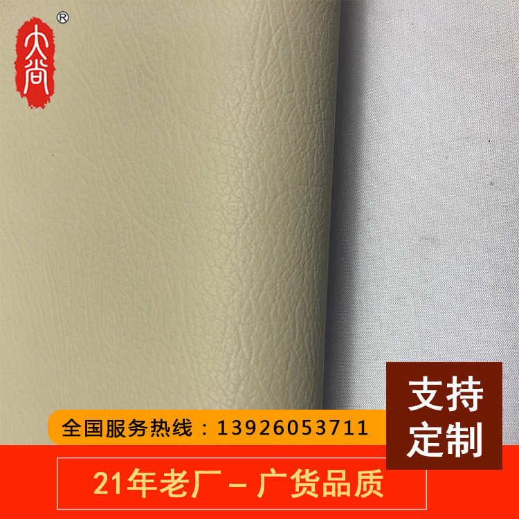DA117 皮革工廠符合國際B1級（GB17591-2006)防火阻燃織物麵料；