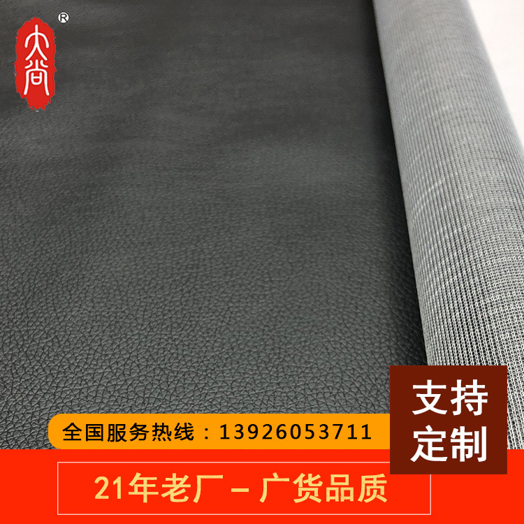 DA123 皮革工廠批發符合美國標準CA-117防火阻燃麵料.可來樣加工