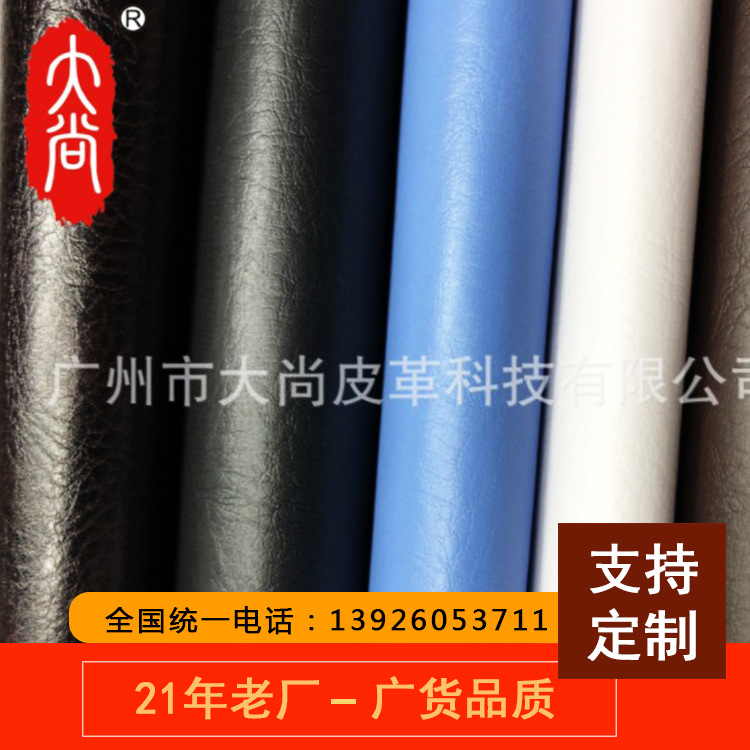 DA111牙科醫椅護士椅 靠背 床墊 按摩椅 按摩床 理容椅產品係列等