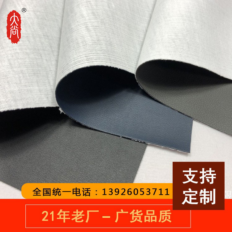 DA111高品質耐磨耐刮PU/PVC人造皮革 適用醫療床椅 按摩椅理容等.