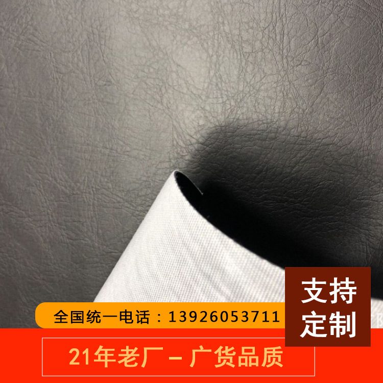 DA116皮革工廠批發符合英國標準BS7176號防火阻燃麵料 可來樣加工