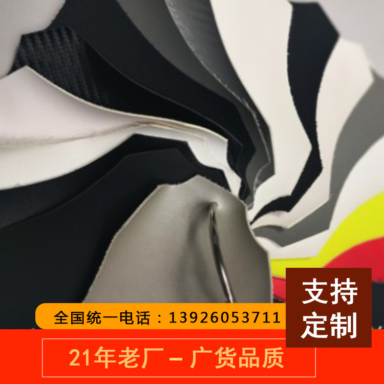 DA109 高物性鞋材專用皮革耐寒-20度以下不破裂 耐曲折10萬次以上