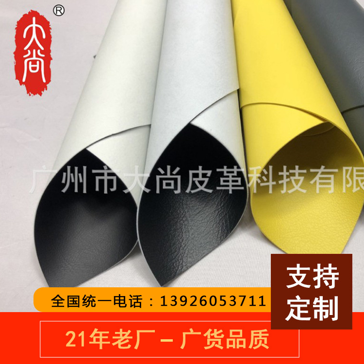 DA113彈力背塗TPU吸塑座椅皮革機械車工程車拖拉機PU/PVC膠皮麵料