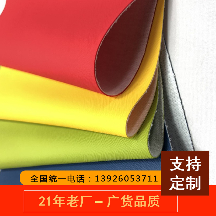 DA118 皮革工廠批發符合德國DIN4102 B1級防火阻燃織物麵料；