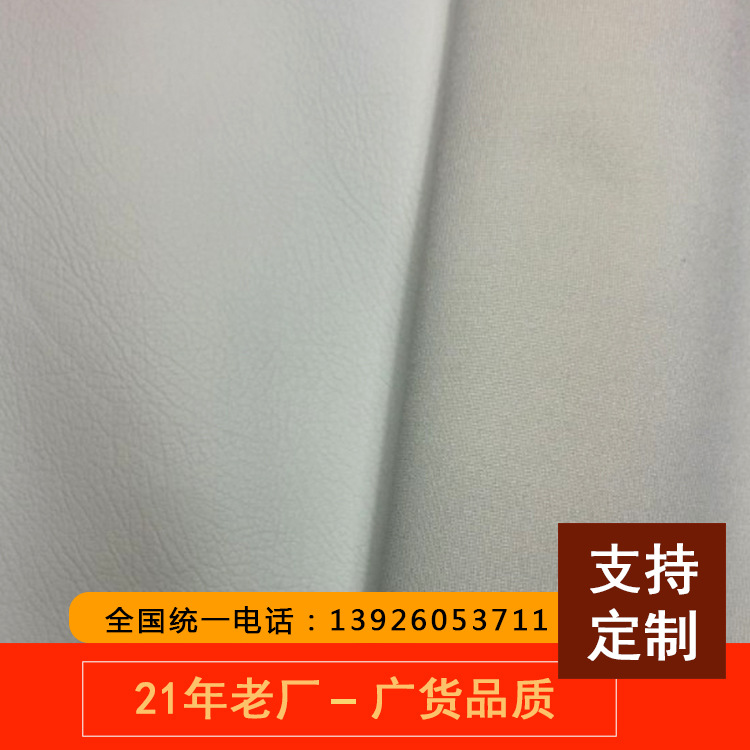 DA120 皮革工廠批發符合澳大利亞Q1級標準防火阻燃織物麵料；