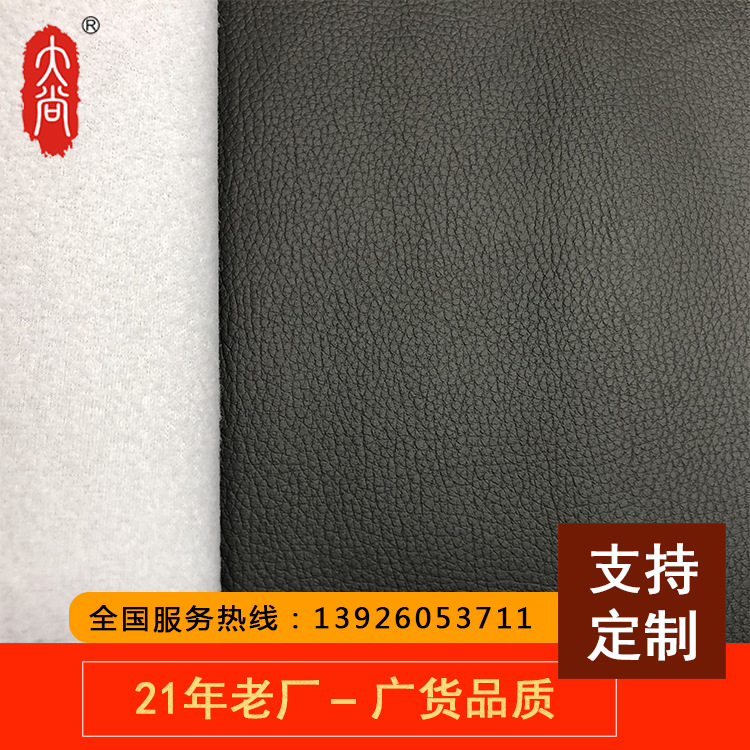 DA121 工廠符合歐洲EN1021標準防火阻燃織物麵料可提供樣板測試