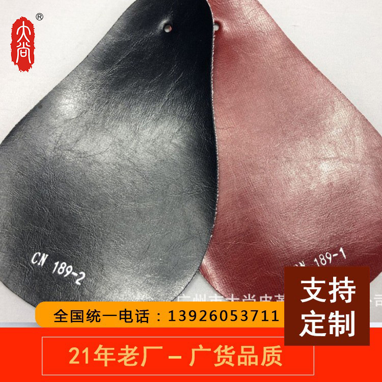 DA117 皮革工廠符合建築材料國際GB/T8624-2012 B2級防火阻燃麵料